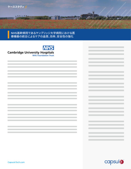 ケーススタディ-ケンブリッジ-JP