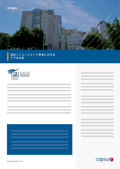 ケーススタディ-クレルモンフェラン-JP