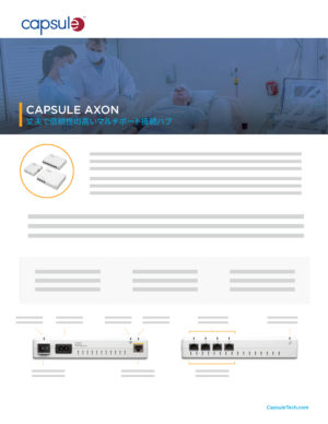 ProductBrief-Axon-JP