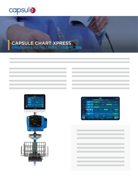 製品概要 - ChartXpress-JP