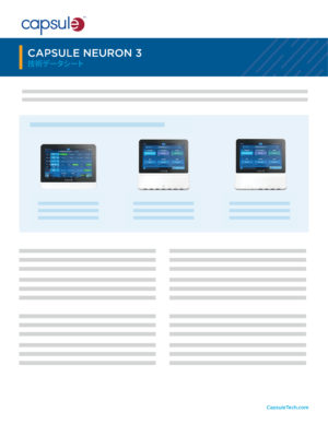 ProductBrief-Neuron3-JP